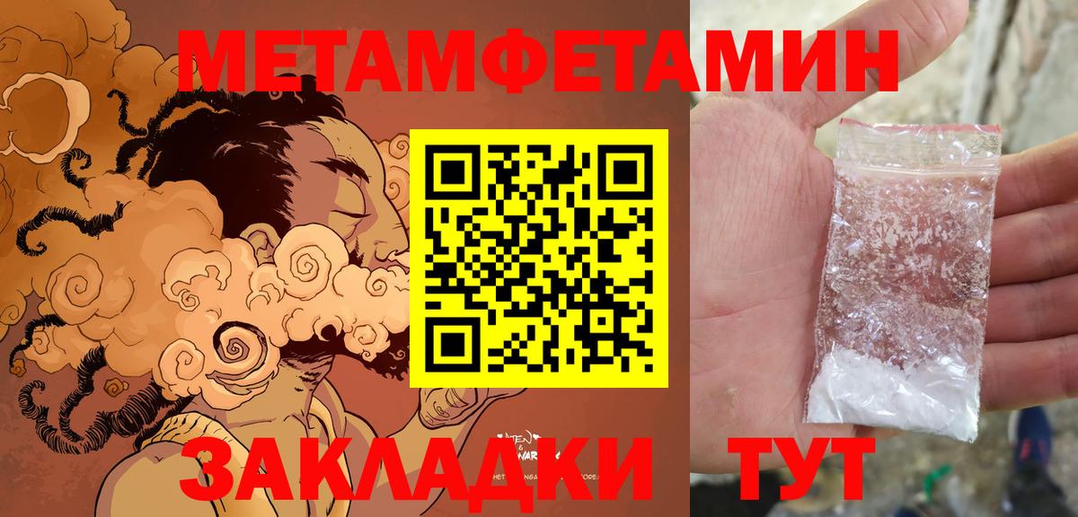 АМФ VHQ  АМФ  Amphetamine  Тара  Вход с VPN 