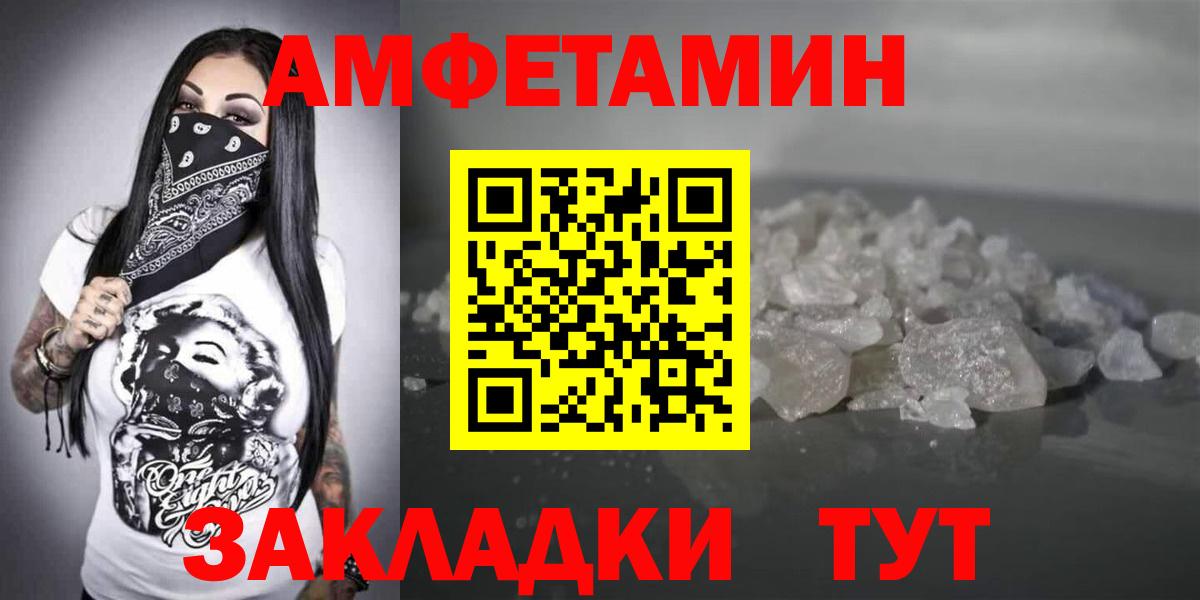 Amphetamine 98% Тара