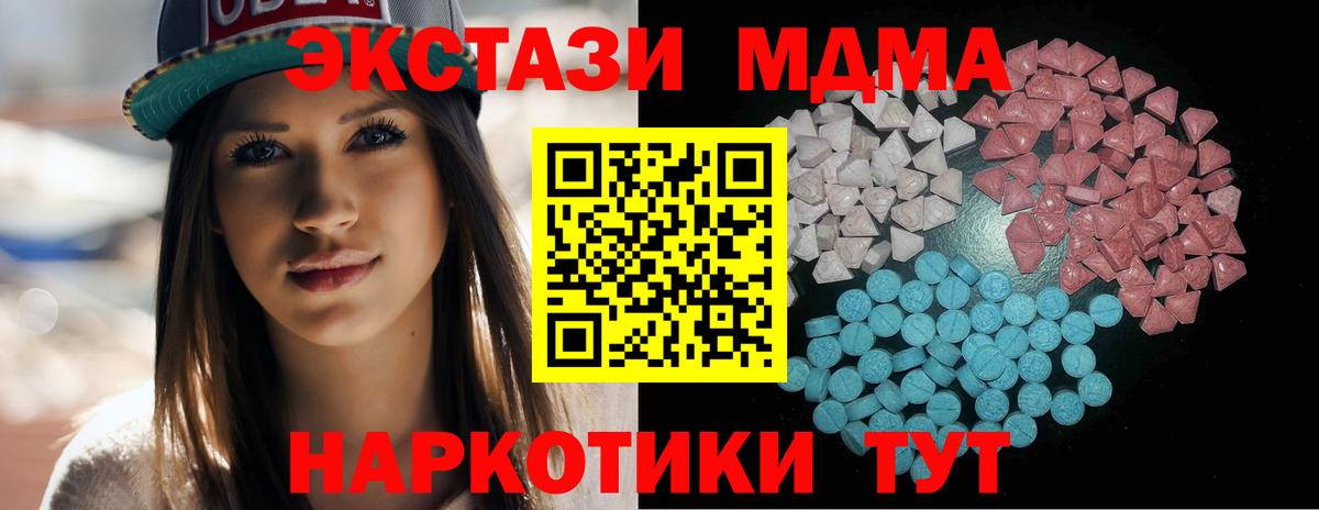 Экстази louis Vuitton Тара