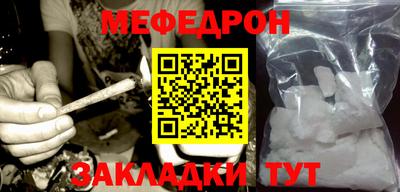 COCAINE Комсомольск-на-Амуре