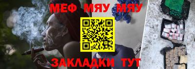 прущая мука Конаково