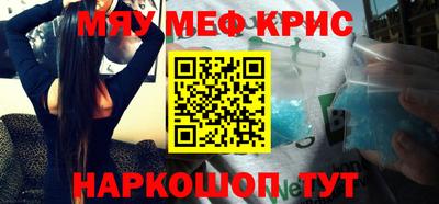 трава Коммунар