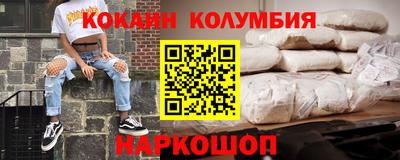 прущая мука Конаково