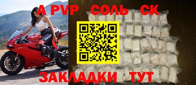 прущая мука Конаково