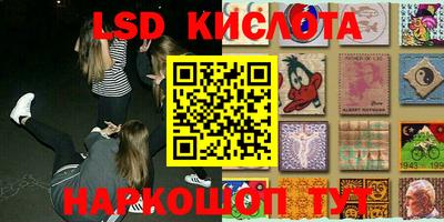 трава Коммунар