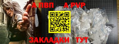 COCAINE Комсомольск-на-Амуре