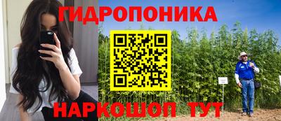 трава Коммунар
