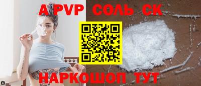 COCAINE Комсомольск-на-Амуре