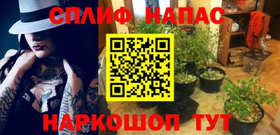 трава Коммунар