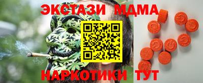 COCAINE Комсомольск-на-Амуре