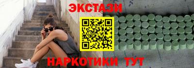трава Коммунар