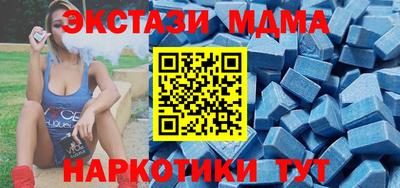 COCAINE Комсомольск-на-Амуре