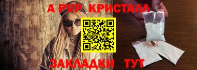 COCAINE Комсомольск-на-Амуре