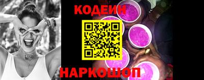 COCAINE Комсомольск-на-Амуре