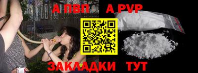 скорость mdpv Кингисепп