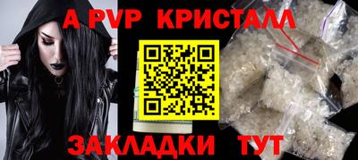 трава Коммунар