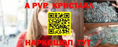 трава Коммунар