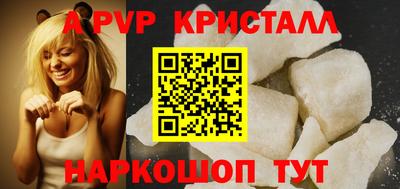 скорость mdpv Кингисепп