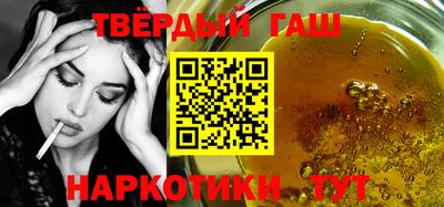 прущая мука Конаково