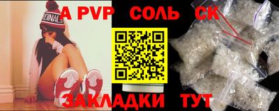 скорость mdpv Кингисепп