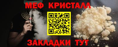 прущая мука Конаково