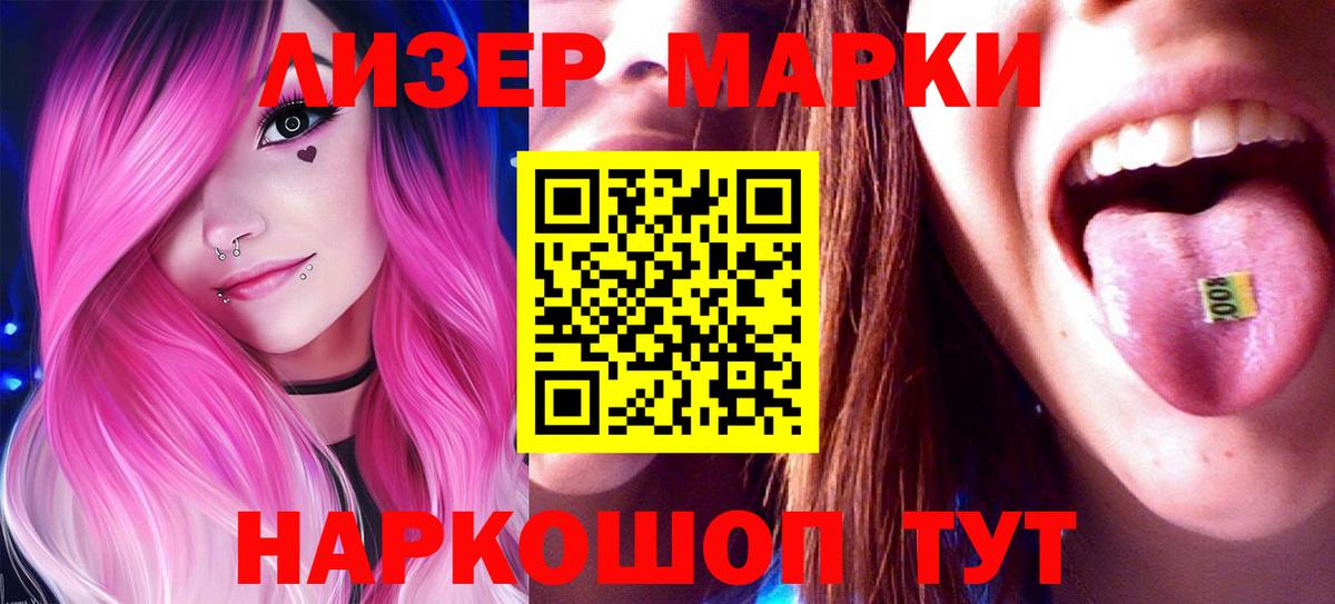 LSD-25 экстази кислота  Вход с VPN  Лсд 25 экстази  ЛСД экстази кислота  Тара 