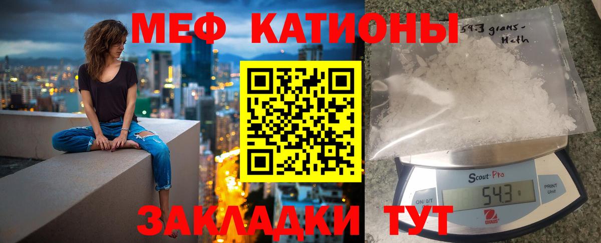 Тара  Мефедрон  Вход с VPN  МЯУ-МЯУ кристаллы  Мефедрон мука 