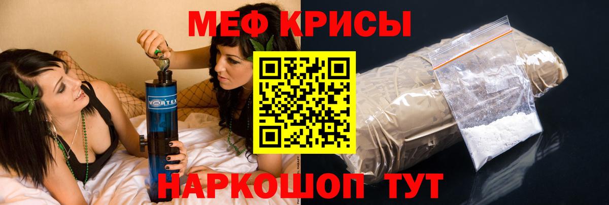 МЕФ мука Тара