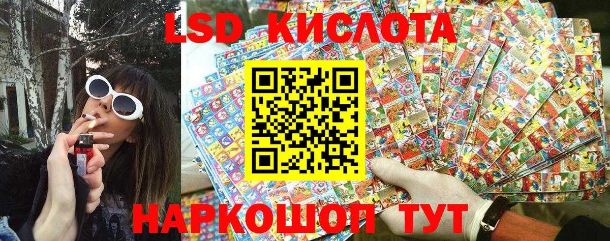 Марки NBOMe 1,5мг  Вход с VPN  хочу наркоту  Тара 