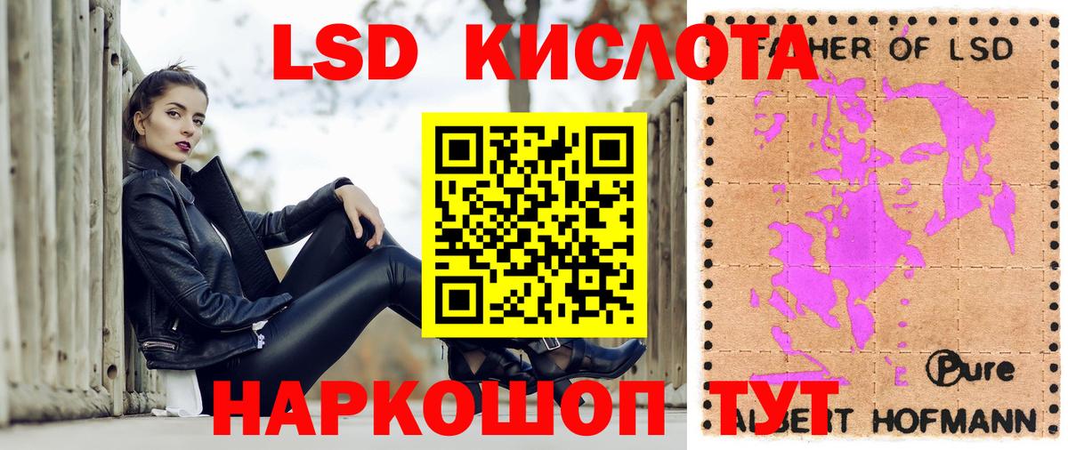 Наркотические марки 1500мкг Тара