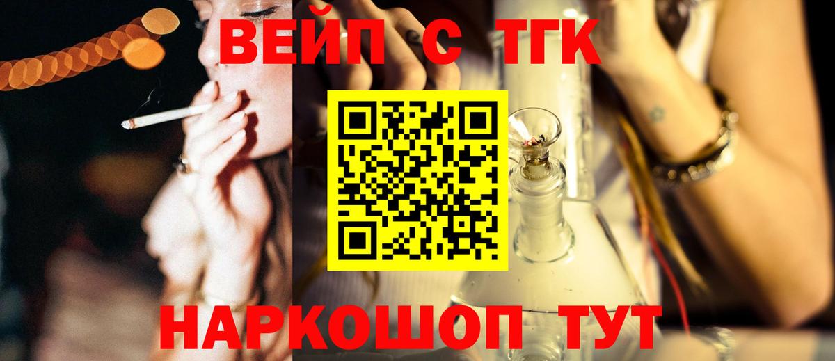 Дистиллят ТГК THC oil Тара