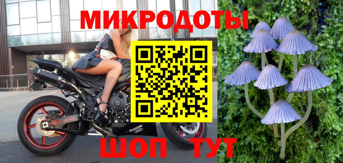 Галлюциногенные грибы ЛСД  Вход с VPN  магазин продажи   Тара 