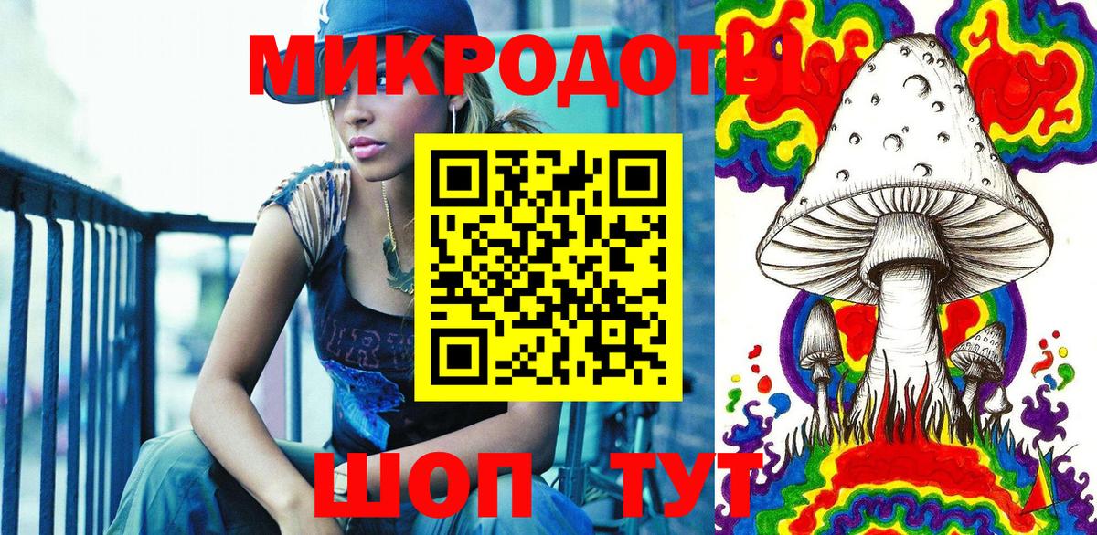 Галлюциногенные грибы мухоморы Тара