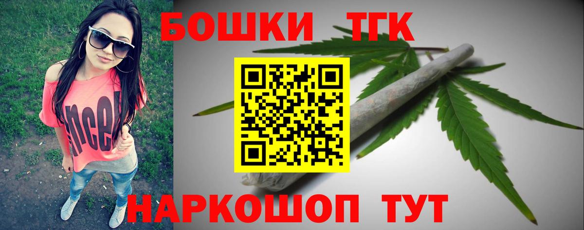 Канабис Amnesia  МАРИХУАНА план  МАРИХУАНА планчик  Вход с VPN  Канабис гибрид  Тара 